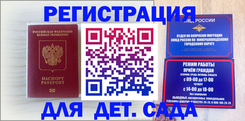 пропишу в квартире в Грозном